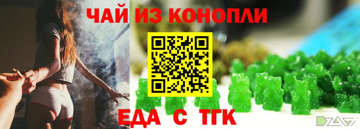 Canna-Cookies марихуана Холмск