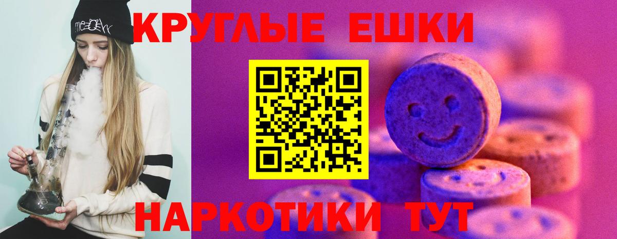 Холмск  Экстази ешки  Ecstasy бентли  Вход с VPN 