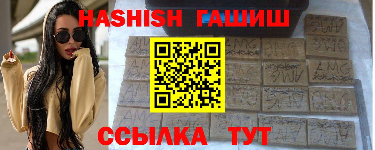 ГАШ VHQ Холмск
