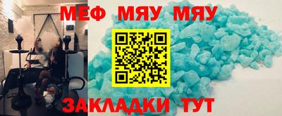 mix Ипатово
