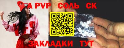 крисы Изобильный