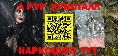 a pvp Ирбит