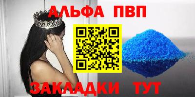 a pvp Ирбит