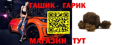 крисы Изобильный