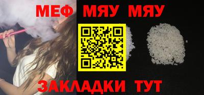 mix Ипатово