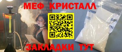 крисы Изобильный