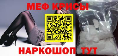 крисы Изобильный