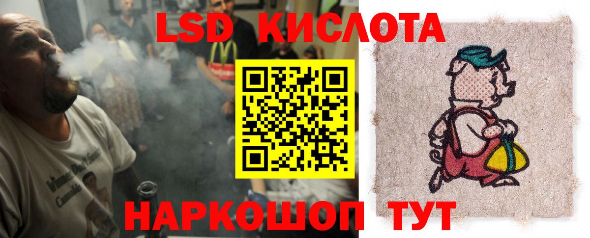 Холмск  Лсд 25 экстази кислота  Лсд 25 экстази ecstasy  Вход с VPN 