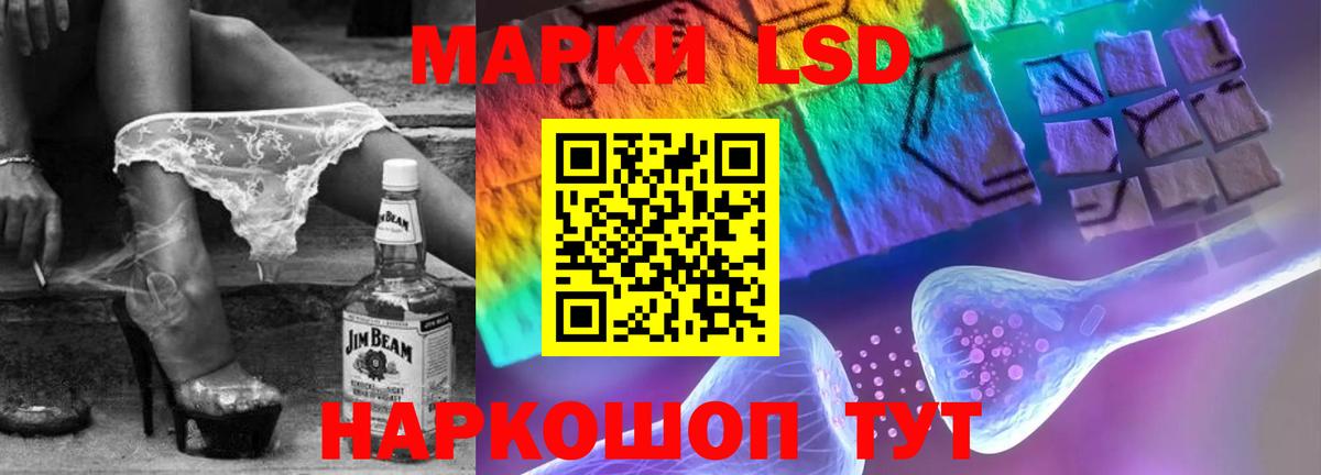 ЛСД экстази ecstasy Холмск