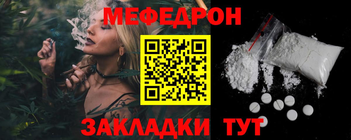 Холмск  МЕФ 4 MMC  Вход с VPN  МЯУ-МЯУ мяу мяу 