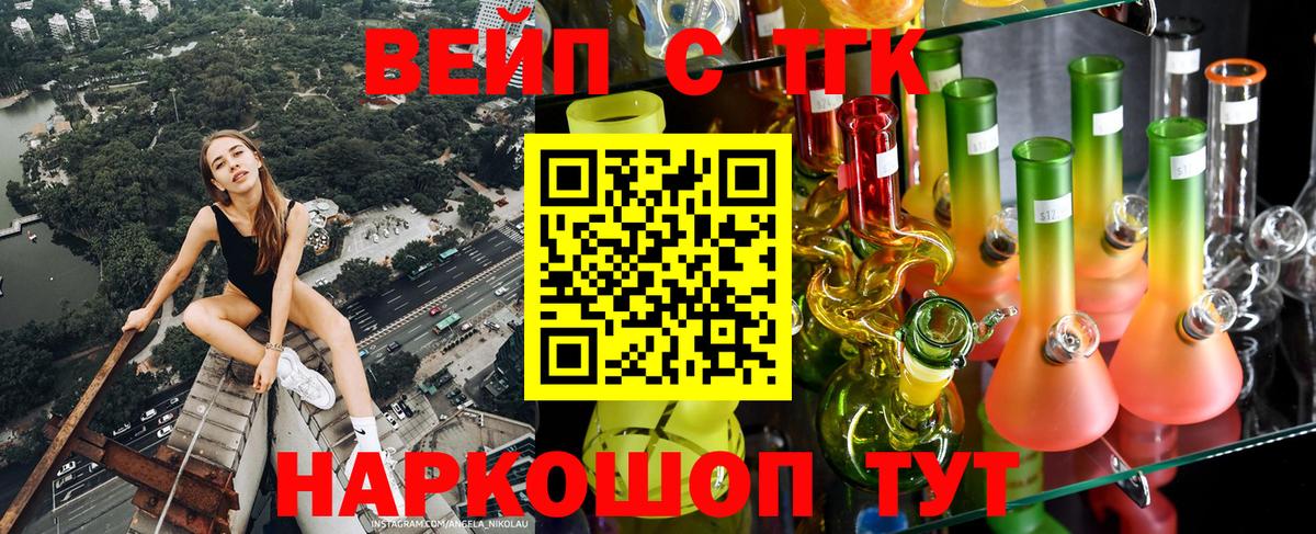 Дистиллят ТГК концентрат Холмск