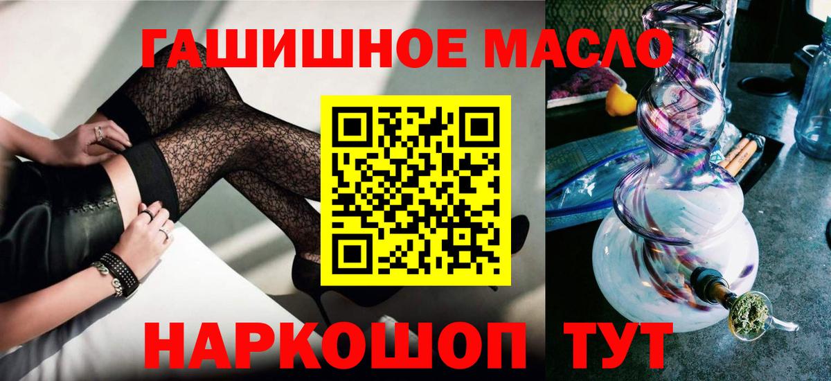ТГК вейп  Вход с VPN  сколько стоит  Дистиллят ТГК вейп с тгк  гидра   Холмск 