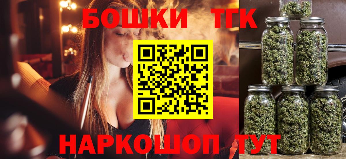 Каннабис Bruce Banner  Вход с VPN  Марихуана план  Конопля семена  Холмск 